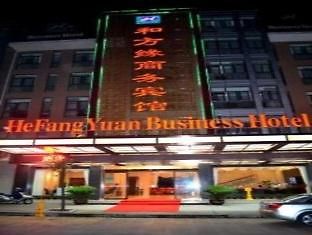 He Fang Yuan Business Hotel Иу Экстерьер фото