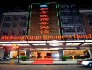 He Fang Yuan Business Hotel Иу Экстерьер фото